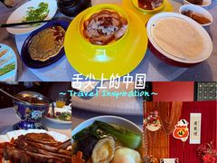 -花家怡园(四合院总店)