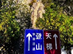 -北京凤凰岭