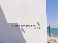 -海岛日记(养马岛店)