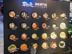 -吴草鸡爪오초닭발韩食堂(融恒盈嘉中心店)