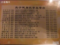 -汤泉良子.足疗按摩.SPA(中关村店)