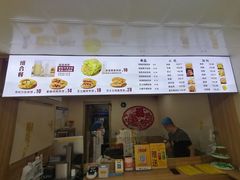 -安悦煎饼(河北店)