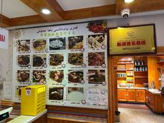 -开帝锐抓饭(和田街店)