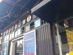 -十二小节BAR·COFFEE·ACE&CLUB·火车咖啡厅(751店)