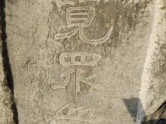 -桂林独秀峰王城景区