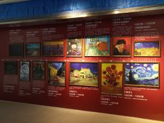 -梵高星空艺术馆(万达旗舰店)