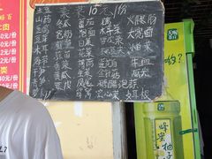 -刘艳黄牛肉(九襄店)