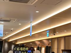 -海底捞(難波店)