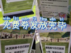 -杭州西湖银泰百货