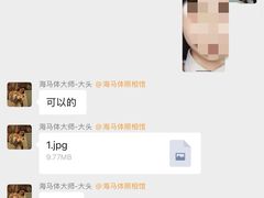 -海马体照相馆(正佳广场店)