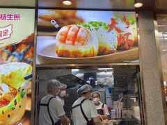 -小杨生煎(金山百联购物中心3楼店)