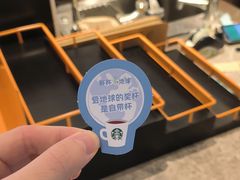 -星巴克臻选(思南公馆店)