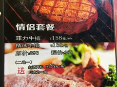 -斗牛士牛排餐厅(富力海珠城广场店)