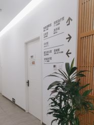 -和颜一美轻医美连锁