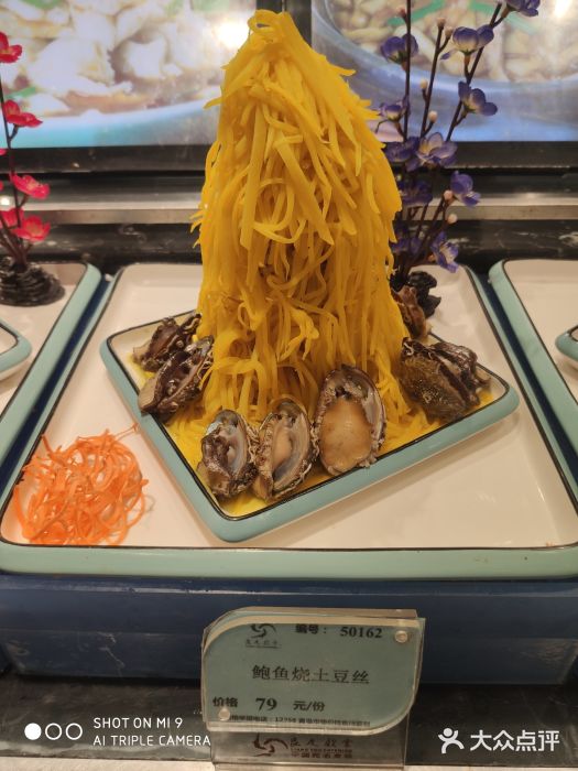 良友·海鲜青岛菜(五四广场店)图片