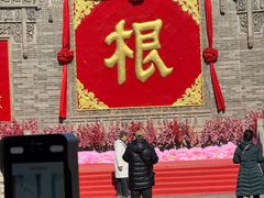 -大槐树寻根祭祖园