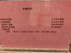 -南宫温泉水世界