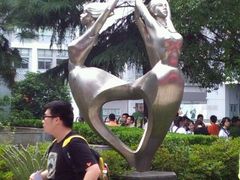 -上海财经大学附属北郊高级中学