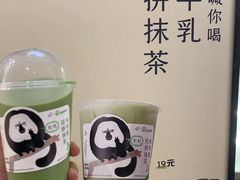 -喜茶(北京丰台银座和谐广场店)