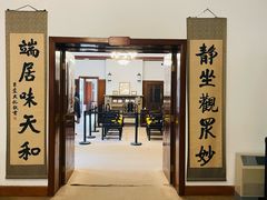 -静园(和平区)