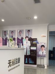 -丽都整形美容医院·全国连锁旗舰店