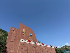 -雁门关景区