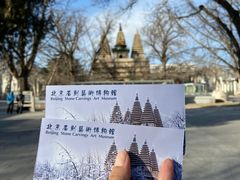 -北京石刻艺术博物馆(五塔寺)