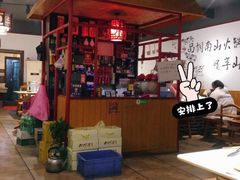 大堂-胡南山品质老火锅(南浦路店)