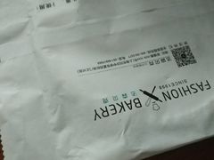 -FASHION BAKERY法森贝克(新德路店)