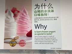 -山姆美式餐吧(西溪印象城店)
