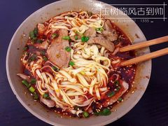 猪肝面-下面馆