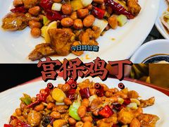 -三顾园(锦里店)