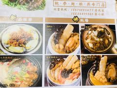-香港聚强佛跳墙(淘金店)