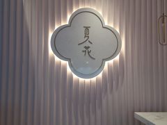 -奈雪的茶(时代天街店)