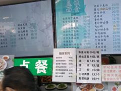 -护国寺小吃(东四店)