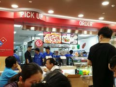 大堂-达美乐比萨(江月路店)