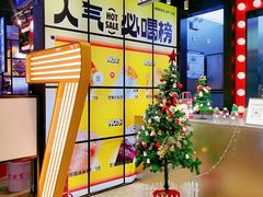 门面-7分甜(天津南开大悦城店)