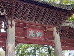-汇龙潭