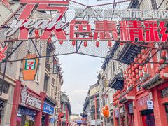 -合江楼