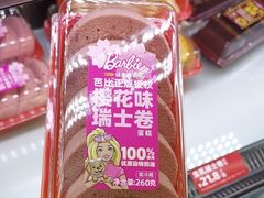 -味多美蛋糕(阜成门店)
