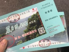 -严子陵钓台(富春江小三峡)