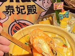 -泰妃殿(新世界旗舰店)