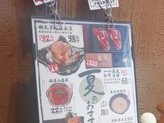 -千代武日本料理(开发区店)