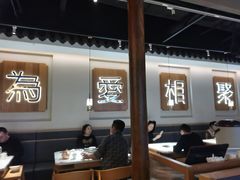 -周渝食惦酸菜鱼(青浦店)