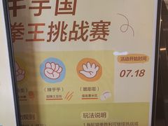 -宜北町(老城新街店)