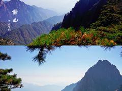-黄山风景区