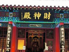 -千佛山风景名胜区