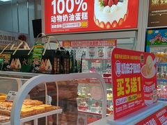 -味多美蛋糕(六里桥店)