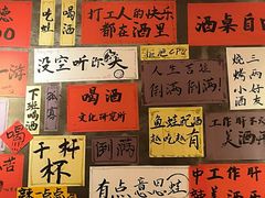 -佬缸炮江湖川菜(玉林店)