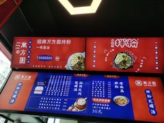 -万方圆拌粉瓦罐汤(九江湖滨店)
